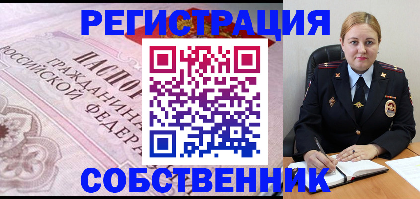 форма 3 в Смоленской области